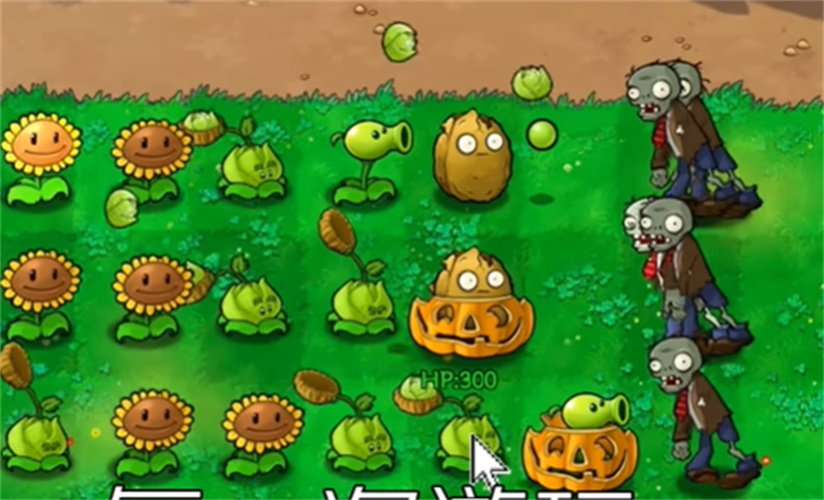 植物大战僵尸抽卡版安装 v4.9.9.6图