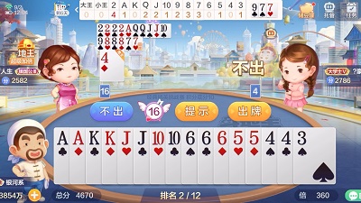 欢乐斗地主经典版 v8.033.016图