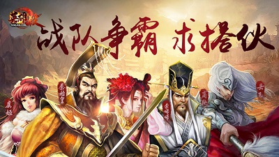 英雄杀手机版v4.25.0