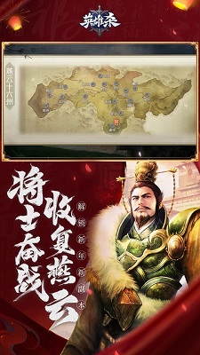 英雄杀手机版v4.25.0