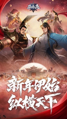 英雄杀手机版v4.25.0 v4.25.0图