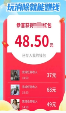 乐消果园红包版 v3.265图