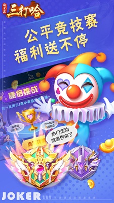 白金岛三打哈