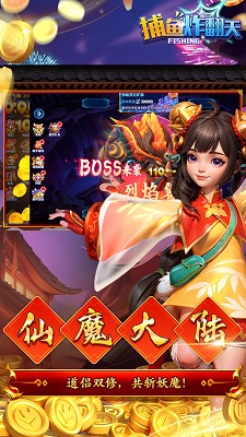 捕鱼炸翻天 v3.26图