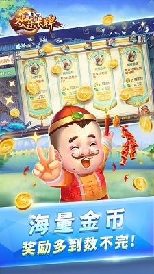 南通长牌最新版下载 v5.3.6图