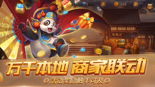网易棋牌