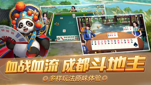网易棋牌 v1.21.1图