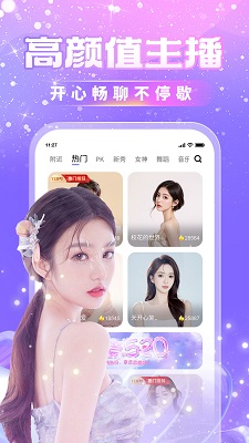 兔牙娱乐最新版 v3.26图