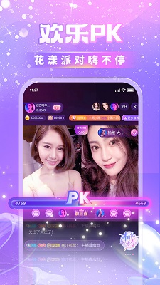 兔牙娱乐最新版 v3.26图
