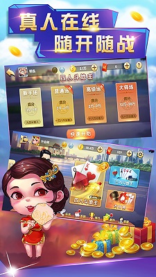 吉祥棋牌安卓版