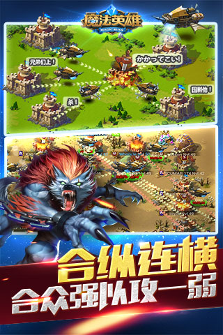 魔法棋盘英雄 v1.1.346图