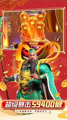 乐乐捕鱼 v3.105图