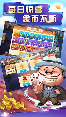 吉祥棋牌安卓版