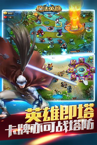 魔法棋盘英雄 v1.1.346图