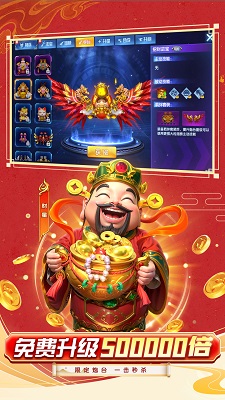乐乐捕鱼