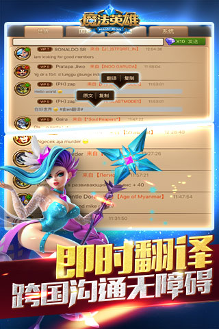 魔法棋盘英雄 v1.1.346图