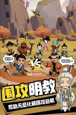 寻宝之旅红包版 v6.3.28图