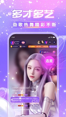 兔牙娱乐最新版 v3.26图
