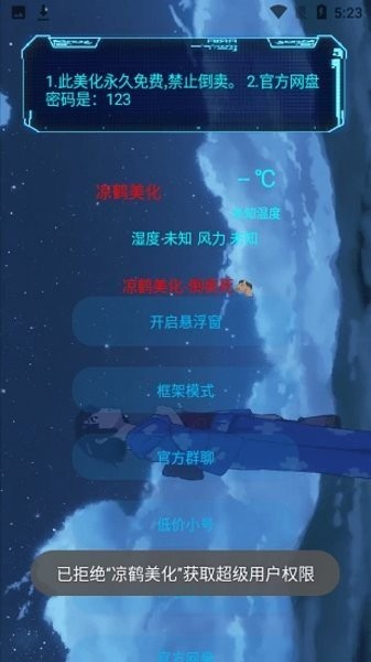 五子棋