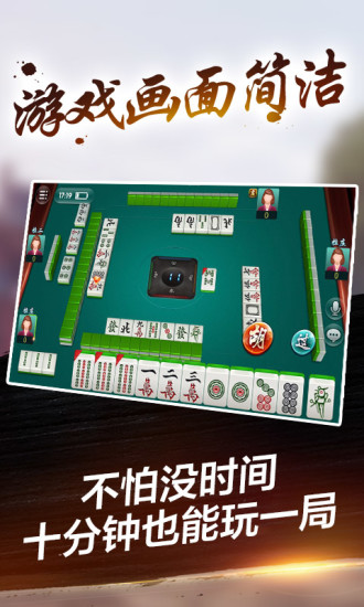 微乐天津麻将
