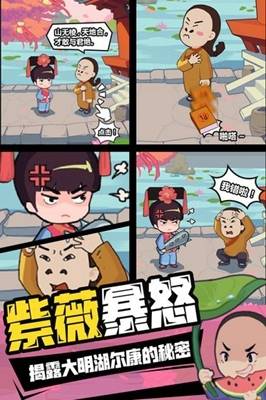 寻宝之旅红包版 v6.3.28图