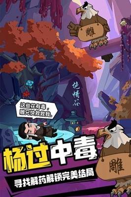 寻宝之旅红包版 v6.3.28图