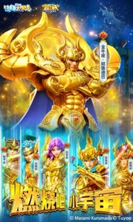 捕鱼大作战官方版本 v3.26图