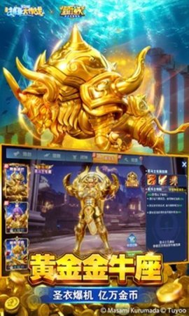 捕鱼大作战官方版本