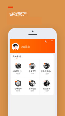 233乐园 v1.40.3图