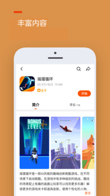 233乐园 v1.40.3图