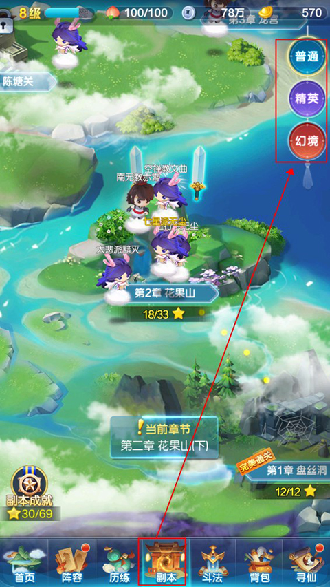 《道友请留步》封神台玩法攻略