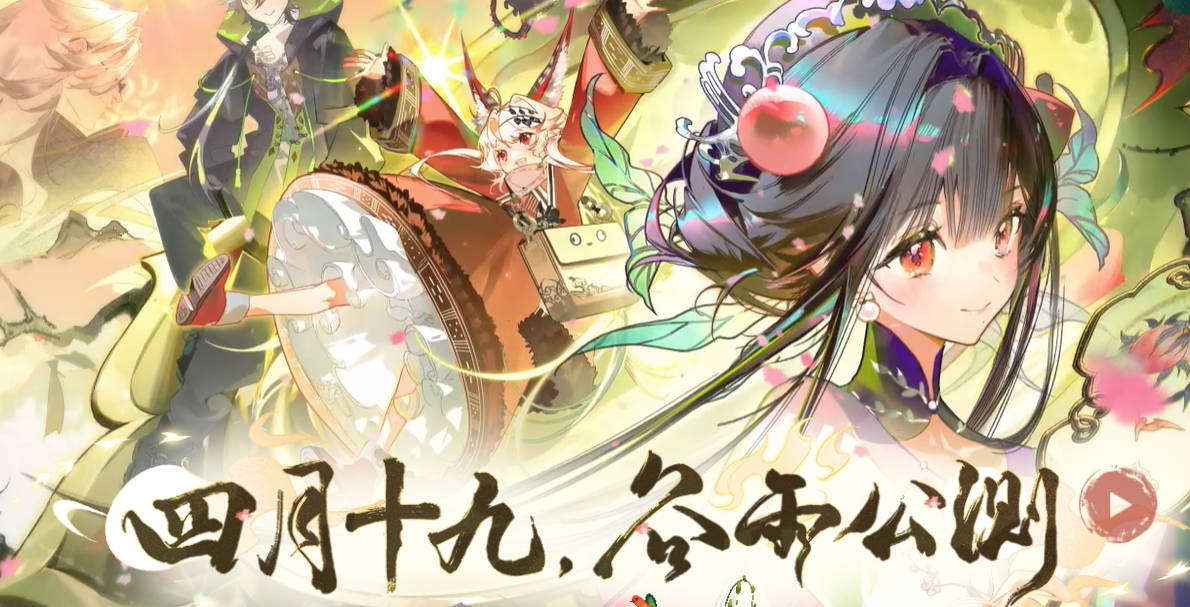 物华弥新官网