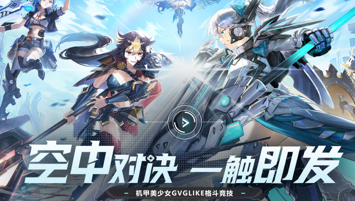 星之翼官网