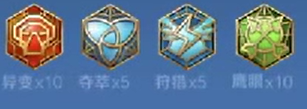 《王者荣耀》大司命开局打野教程