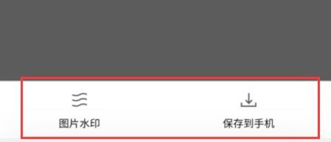 《腾讯文档》如何导出excel