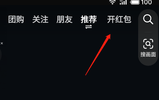 《抖音》春节活动2024年-招财神龙分三亿什么时候开始？