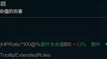 《lol》斗魂竞技场霸王血铠效果是什么？