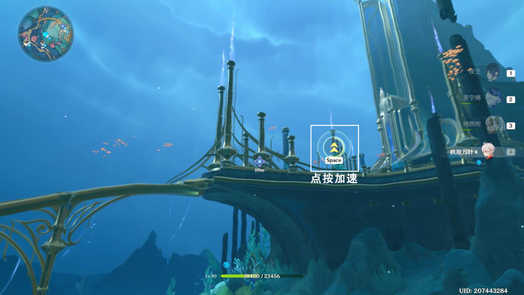 《原神》4.6通往卡皮托林的阶梯任务攻略流程一览