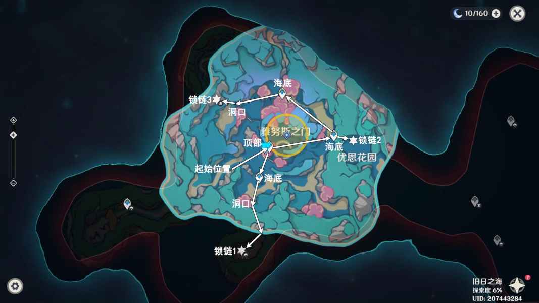 《原神》4.6版本被缚的囚徒雷穆利亚的最后一日任务怎么完成