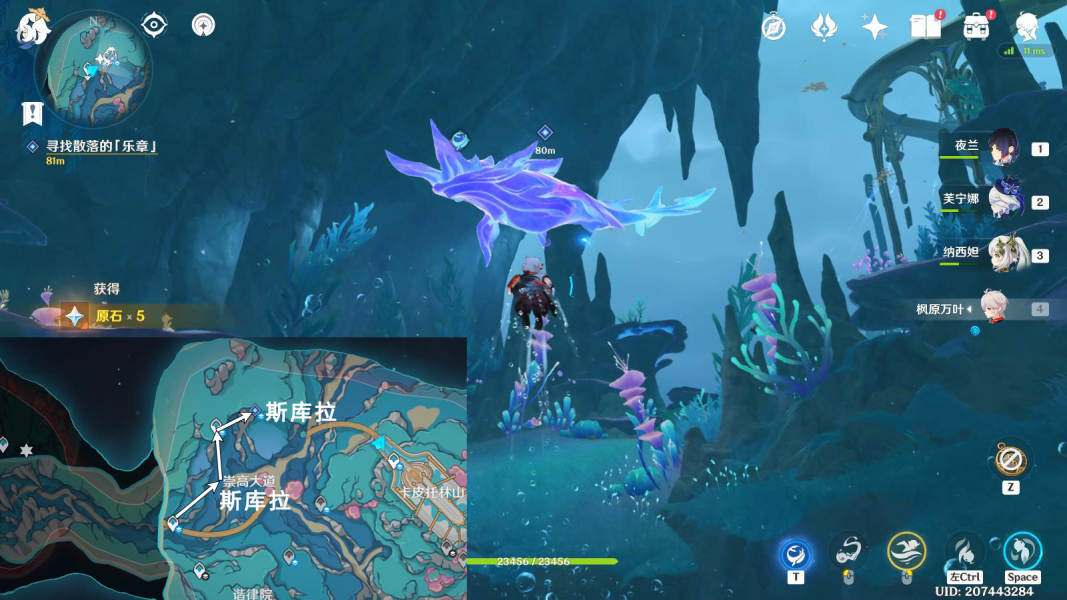 《原神》4.6通往卡皮托林的阶梯任务攻略流程一览