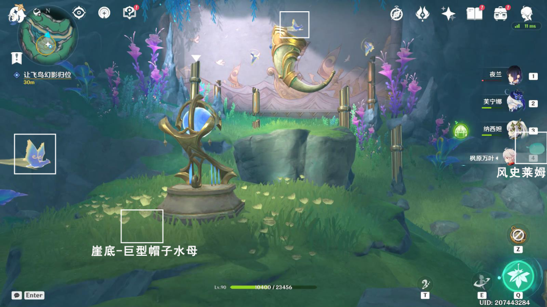 《原神》4.6通往卡皮托林的阶梯任务攻略流程一览