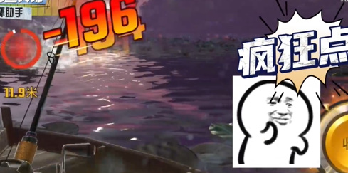 《欢乐钓鱼大师》怎么钓s评分千分以上的鱼
