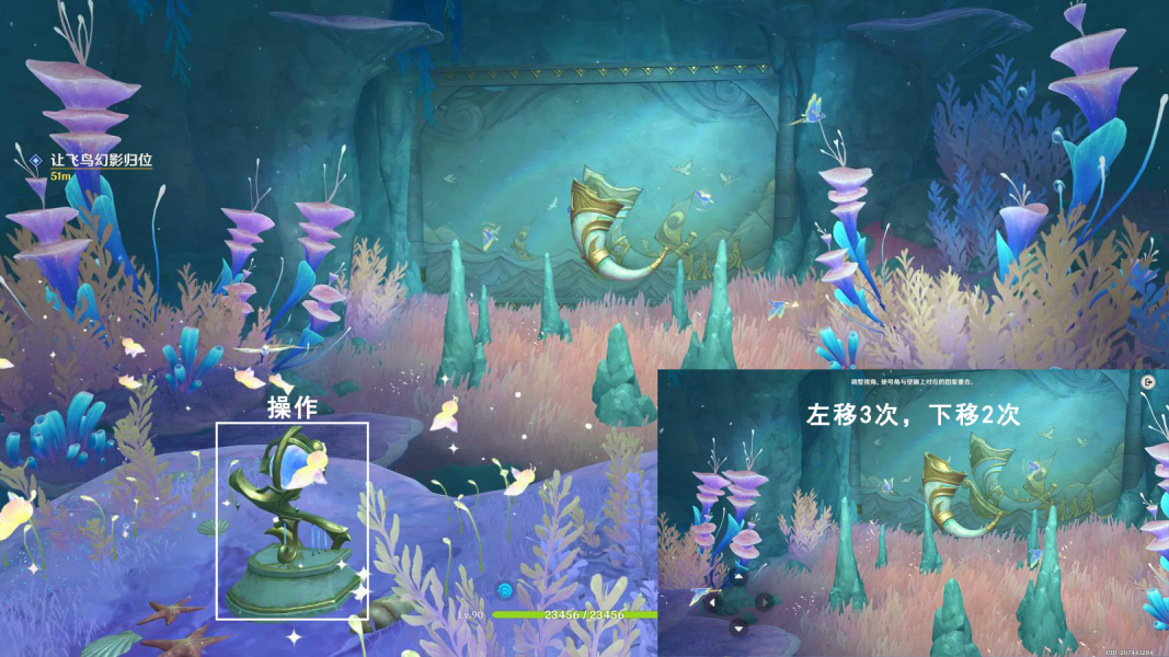 《原神》4.6通往卡皮托林的阶梯任务攻略流程一览