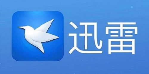 《迅雷》后台运行提示怎么关闭