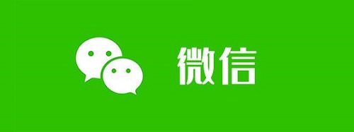 《微信》如何查删除后的转账信息