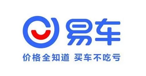 《易车》怎么修改密码