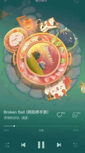 《阴阳师》网易云音乐联动皮肤怎么获得