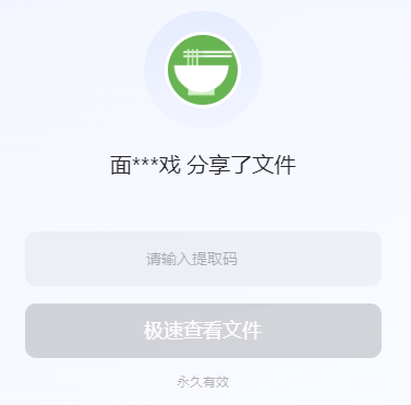 《阿里云盘》怎么看电影资源