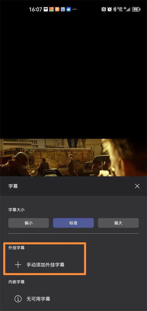 《阿里云盘》怎么看电影资源