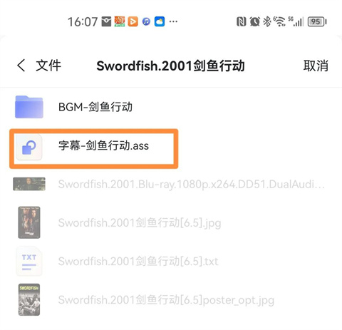 《阿里云盘》怎么看电影资源